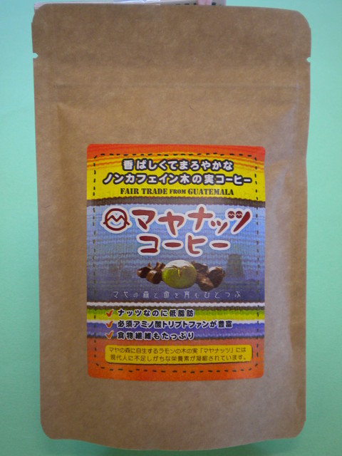 マヤナッツコーヒー