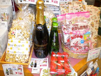 クリスマスとお正月