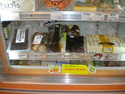 クリスマスとお正月