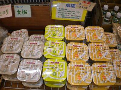 お正月 ②
