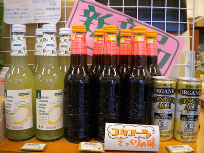 オーガニックコーラ入荷しました!