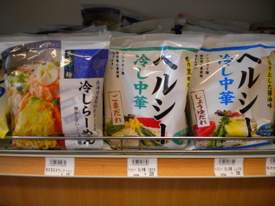 夏のさっぱり!麺類入荷しました!