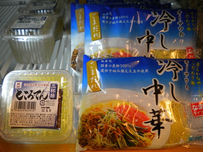 夏のさっぱり!麺類入荷しました!