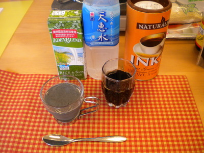 黒胡麻プディング