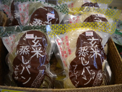 グミジャムとパン