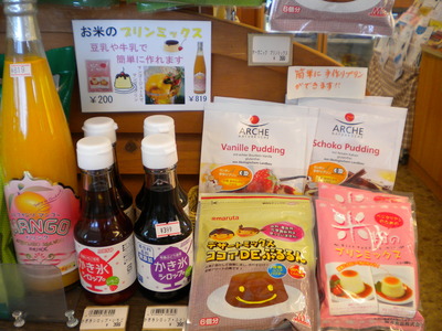 サマーギフトと涼菓子