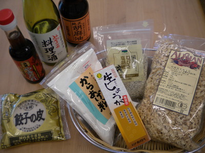 ワンコインクッキング②ヘルシー餃子