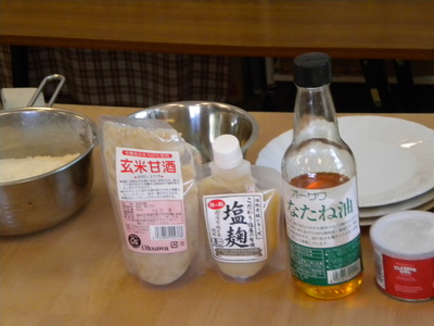 塩麹と甘酒のクッキー