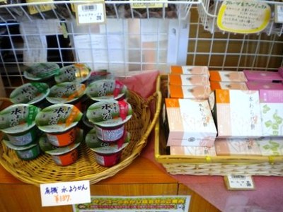 今月のお店情報