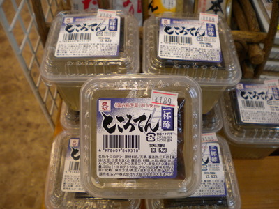 ところてん・冷し中華入荷しました。