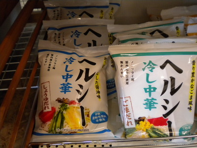 ところてん・冷し中華入荷しました。