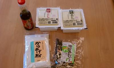 ワンコインクッキング 豆腐ナゲット