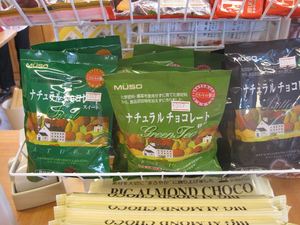 お待たせしました「ビッグアーモンドチョコ」