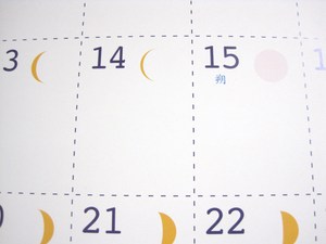 プチ断食＊＊戻しの食事は＊＊