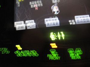 今夜は**味噌汁**