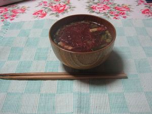 今夜は**味噌汁**