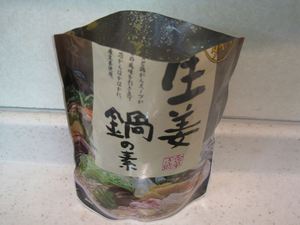 きのこと野菜の生姜鍋