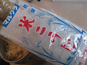 万能飲料♪甘酒は「飲む点滴」