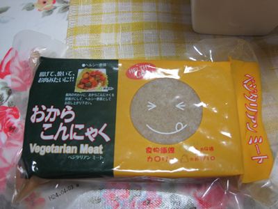 家ゴハン