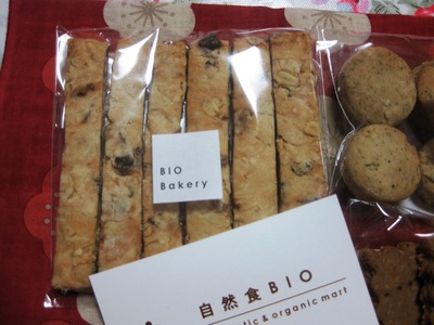 自然食ＢＩＯ　の大島先生との食事