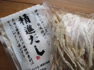 砂糖の代わりに