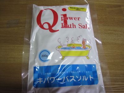 2012年最初のご飯