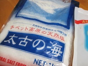 どんな塩　　　お使いですか　? (o-o) ?