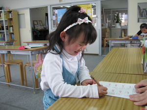 おむかえ　　(●*´Ч｀)Ь・・☆