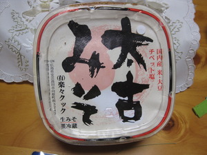 どんな塩　　　お使いですか　? (o-o) ?