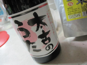 鶴亀と私(オーナ)