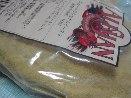 ＊＊おいしいエステは＊＊