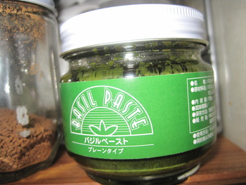 **おいしいエステは**