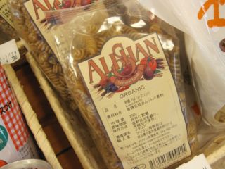 小麦粉の代わりに