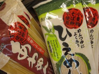 小麦粉の代わりに