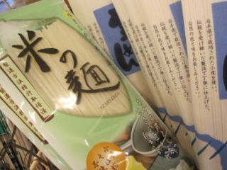 小麦粉の代わりに
