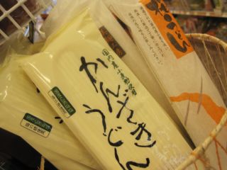 小麦粉の代わりに