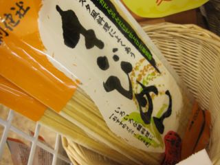 小麦粉の代わりに