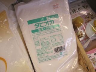 小麦粉の代わりに