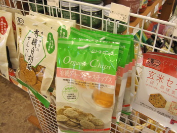 鶴亀の店内(お菓子編)