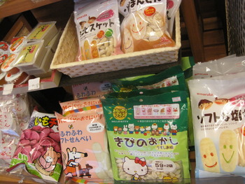 鶴亀の店内(お菓子編)