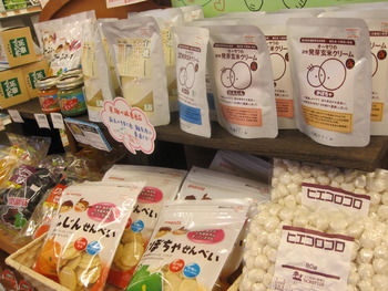 鶴亀の店内(お菓子編)