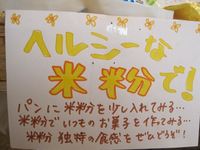 手作りスイーツいかがですか