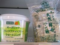 手作りスイーツいかがですか