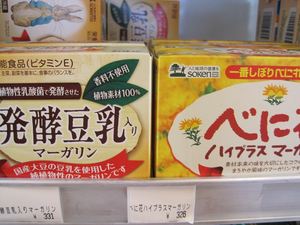 手作りスイーツいかがですか