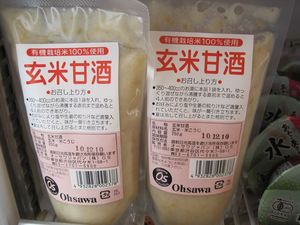 手作りスイーツいかがですか
