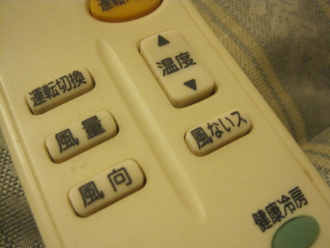 *あつ~~~い 。:゜(;´∩`;)゜:。