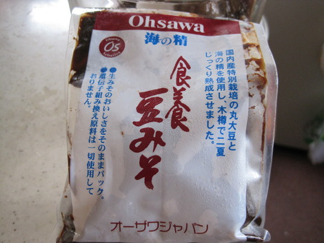 アメ色たまねぎペースト