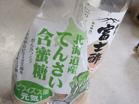 ラッキョウ漬け&働く女性の会