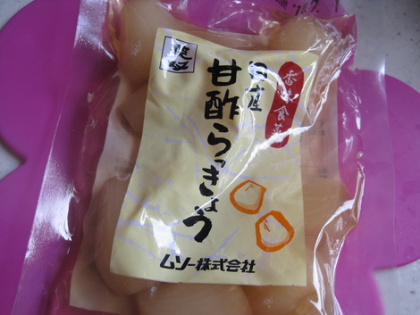 ラッキョウ漬け&働く女性の会