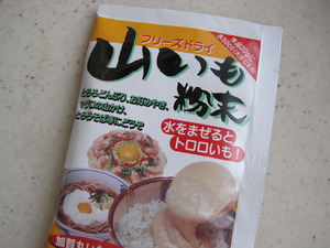 相変わらず地味ご飯です